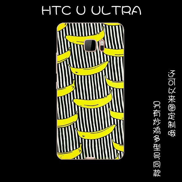 Etui Htc U Ultra Silikonowe Mały Miękki, Obudowa Htc U Ultra Ochraniacz All Inclusive Zielony