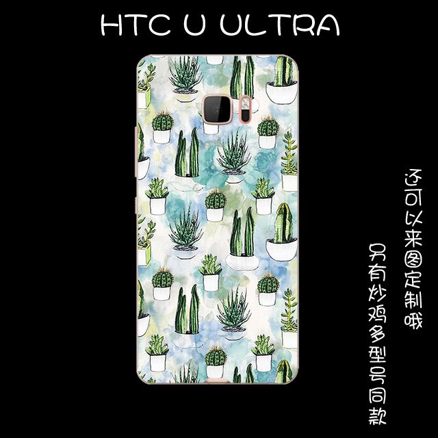 Etui Htc U Ultra Silikonowe Mały Miękki, Obudowa Htc U Ultra Ochraniacz All Inclusive Zielony