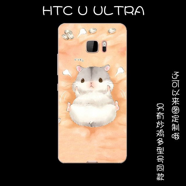 Etui Htc U Ultra Silikonowe Mały Miękki, Obudowa Htc U Ultra Ochraniacz All Inclusive Zielony