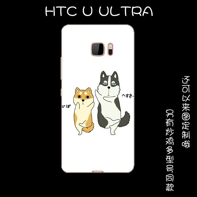 Etui Htc U Ultra Silikonowe Mały Miękki, Obudowa Htc U Ultra Ochraniacz All Inclusive Zielony