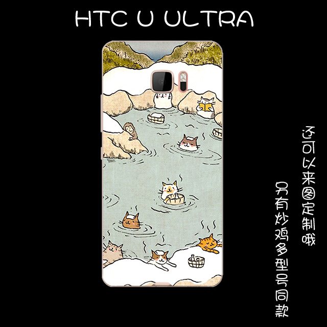 Etui Htc U Ultra Silikonowe Mały Miękki, Obudowa Htc U Ultra Ochraniacz All Inclusive Zielony