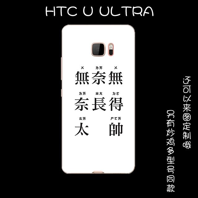 Etui Htc U Ultra Silikonowe Mały Miękki, Obudowa Htc U Ultra Ochraniacz All Inclusive Zielony