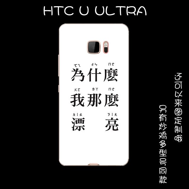 Etui Htc U Ultra Silikonowe Mały Miękki, Obudowa Htc U Ultra Ochraniacz All Inclusive Zielony