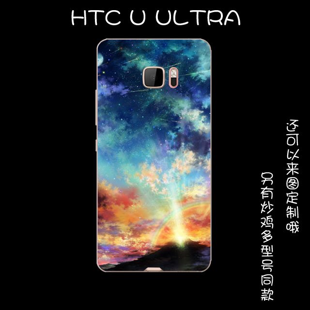 Etui Htc U Ultra Silikonowe Mały Miękki, Obudowa Htc U Ultra Ochraniacz All Inclusive Zielony