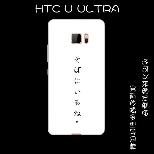 Etui Htc U Ultra Silikonowe Mały Miękki, Obudowa Htc U Ultra Ochraniacz All Inclusive Zielony