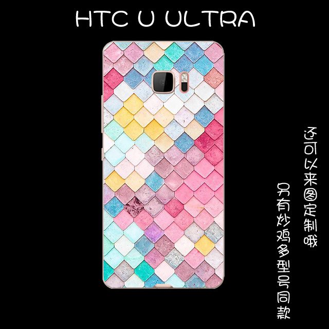 Etui Htc U Ultra Silikonowe Mały Miękki, Obudowa Htc U Ultra Ochraniacz All Inclusive Zielony