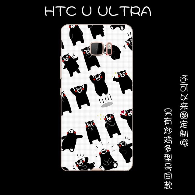 Etui Htc U Ultra Silikonowe Mały Miękki, Obudowa Htc U Ultra Ochraniacz All Inclusive Zielony